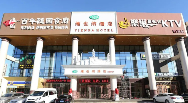 Vienna Beijing Jiu Gong, Book Hotel Hoteller i Beijing Province med parkering, Parkering