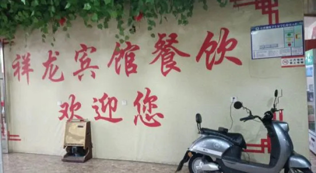 Xianglong Business Hotel, Rezerwuj Hotel Jingdezhen Jiangxi