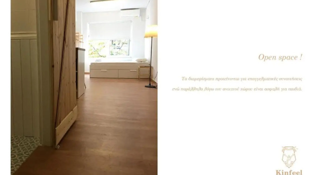 Kinfeels' downtown apartment B2, Book Apartment Larissa Thessalia