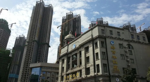 Best Century Hotel