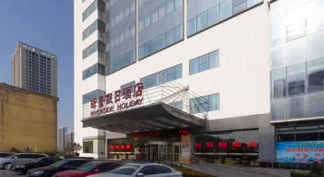Yijing Holiday Hotel, Забронировать Отель Бизнес-отели Шаньдун, 4* 5*