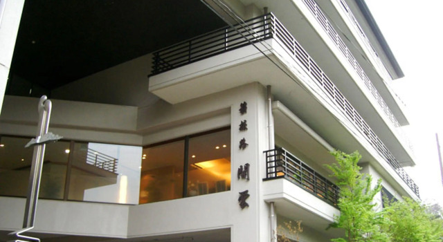 Hakoneji Kaiun