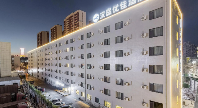 Hanting Premium Hotel Yantai Development Zone Golden Beach, Забронировать Отель Яньтай Yantai Region