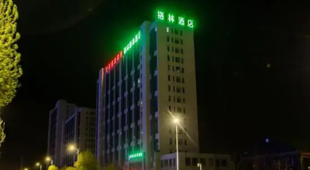 GreenTree Hotel (Yinchuan International Trade City), Prenota Hotel Hotel a Ningxia con parcheggio, Parcheggio