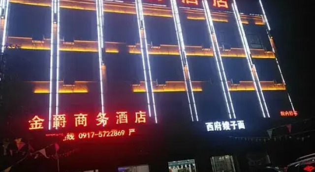 Meixian Jinjue Business Hotel, Boek Hotel Mei Shaanxi