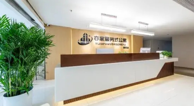 Yijia Serviced Apartment (Beijing International Trade Branch)