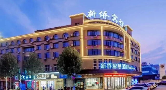 Xinqiao Smart Hotel (Yiwu beiyuan Jingfa Avenue Branch)