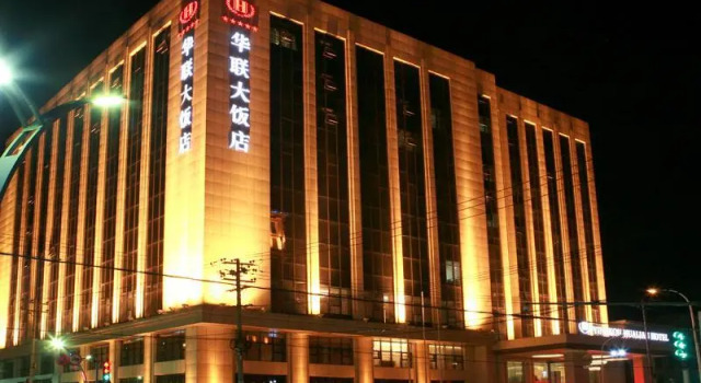 Hualian Hotel, Rezerwuj Hotel Yingkou Liaoning