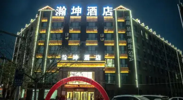Han - Kun Hospitality, Prenota Hotel Hotel a Ningxia con parcheggio, Parcheggio