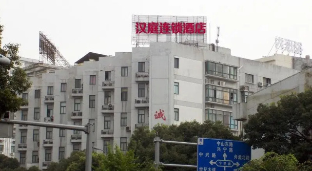 Hanting Hotel Ningbogang Bei Road