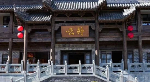 Yunwai Mountain residence in Wudang Mountain (Qiongtai Scenic spot Shop), Prenota Hotel Shiyan Hubei