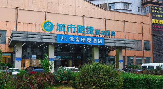 City Comfort Inn Wuhan Caidian Square