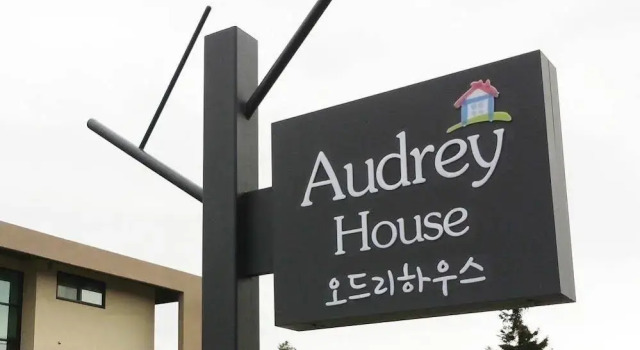 Audrey House, Забронировать Отель Jocheon Чеджу