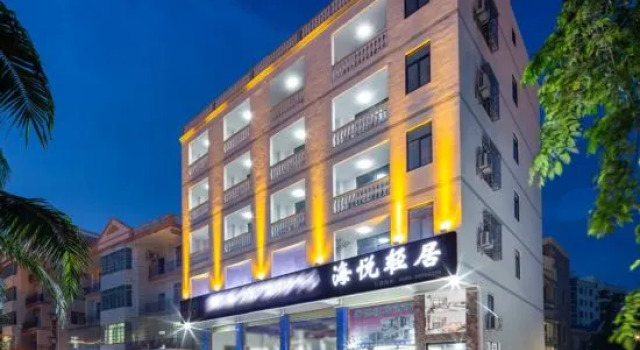 Haiyue Light House Hotel (Sanya Bay Phoenix Airport), Book Hotel Sanya Hainan