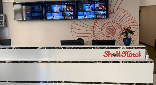 Shell Hotel Beijing Fangshan District Chengguan Metro Station, Book Hotel Hotels in Fangshan with Parking, Parking