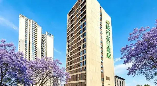 City Garden Hotel (Huacheng New District Hospital ), Reserva ahora Hotel Panzhihua Sichuan