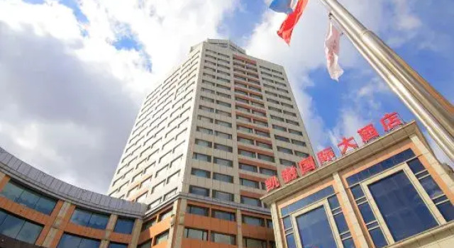 Caesars Hotel, Varaa Hotelli Jiamusi Heilongjiang