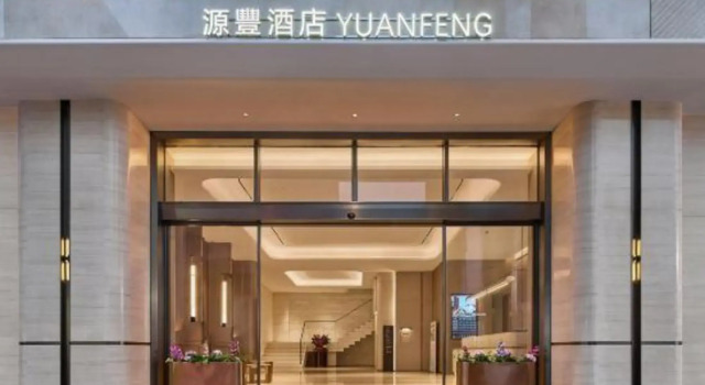 Yuanfeng Hotel (Shenzhen East Railway Station Buji Subway Station), Rezerwuj Hotel Hotele w Shenzhen z parkingiem, Parking