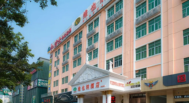 Vienna Hotel Shenzhen BaoAn Qianjin Road, Забронировать Отель Отели Шэньчжэнь 3 звезды, 3*
