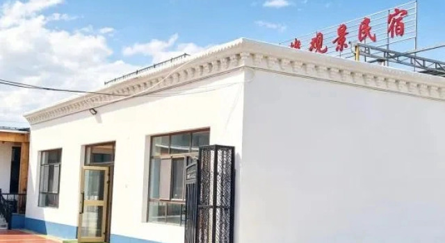 Nalati Longxin Homestay (Huahai Nalati Branch), Boek Hotel Xinyuan Xinjiang