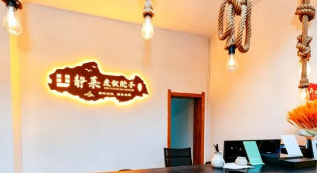 Sanya Yalong Bay Jinglai Resort, Book Resort Sanya Hainan