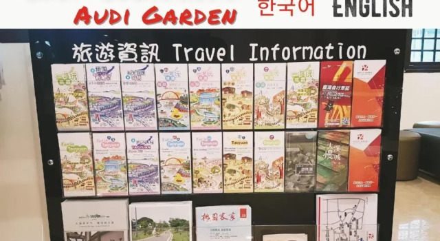 Четырёхместный номер Standard Audi Garden Business Hotel