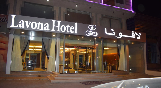 lavona hotel dammam