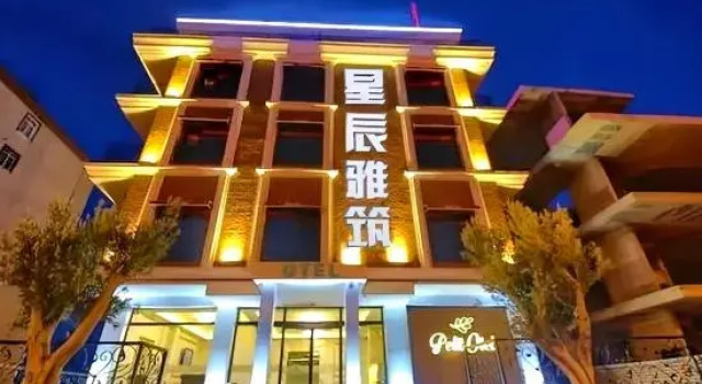 Stars Yazhu (Chengdu Tianfu International Airport), Rezerwuj Hotel Chengdu Sichuan