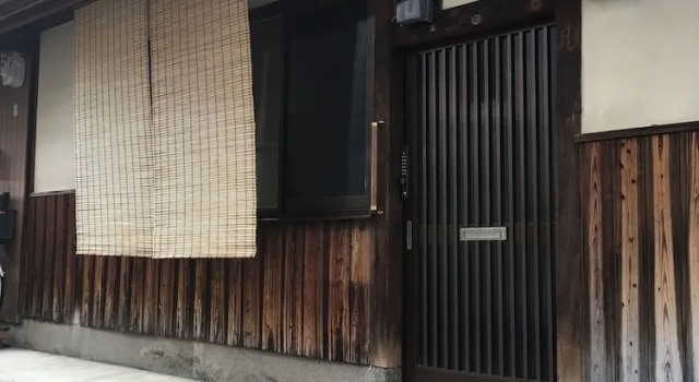 Korakuan, Забронировать Дом для отпуска Ине Киото, рядом с Shimadzu Arena Kyoto