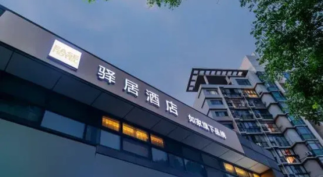 Home Inn Hotel (Shanghai Huangxing Park Subway Station), Varaa Hotelli Shanghai Shanghai