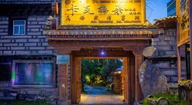 Kawa Meiduo Folk Inn, Prenota Hotel Hotel a Sichuan con parcheggio, Parcheggio