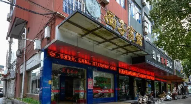 Xizi Hotel, Rezerwuj Hotel Lishui Zhejiang