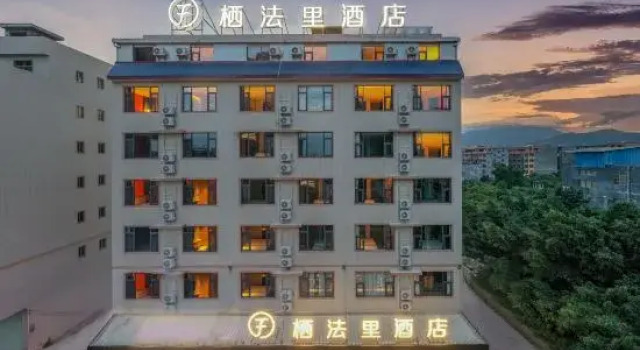 Qifali Hotel, Rezerwuj Hotel Guigang Guangxi