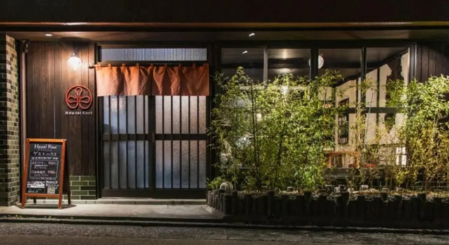 Коттедж Hostel Knot - Vacation STAY 88773v