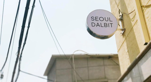 Seoul Dalbit DDP guesthouse