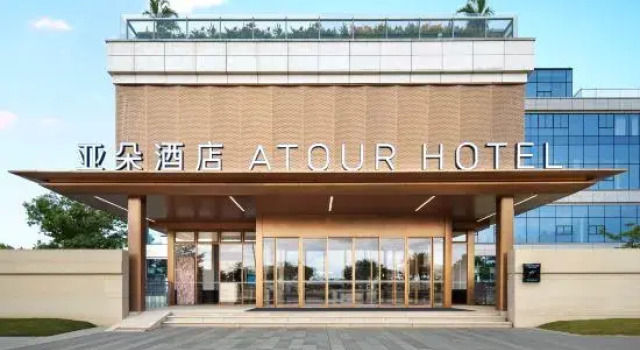 Atour Hotel, Fisherman's Wharf, Xunpu Village, Quanzhou, Book Hotel Quanzhou Fujian