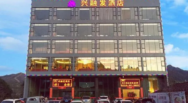 Xing Rong Fa Hotel, Book Hotel Longyan Fujian