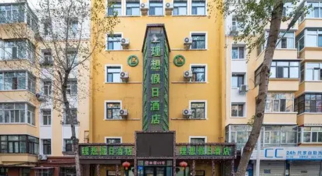 Ideal Holiday Hotel (Harbin Central Street), Rezerwuj Hotel Dao Li Harbin