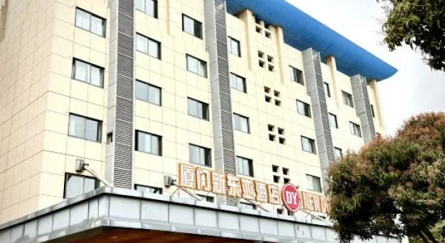 New East Asia Hotel (Xiamen International Airport), Book Hotel Xiamen Fujian