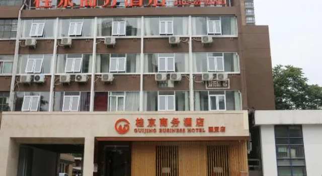 Guijing Business Hotel, Rezerwuj Hotel Chaoyang Pekin, w pobliżu Guomao Station