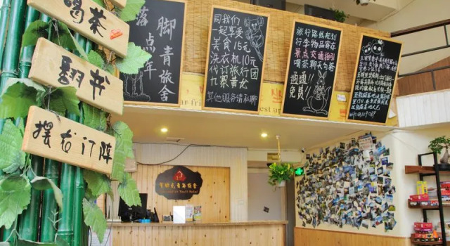 Luojiaodian Hostel, Boek Hostel Hotels in Chengdu met parkeren, Parkeren