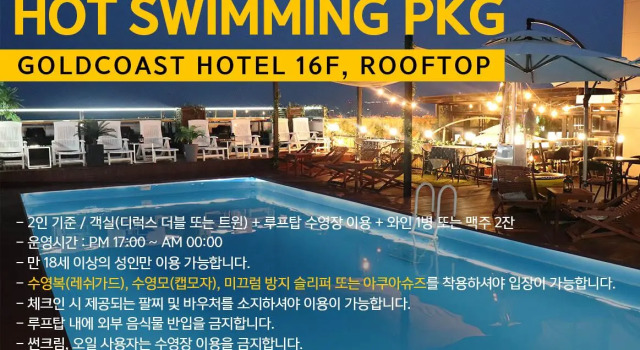 Двухместный номер Deluxe Gold Coast Hotel Incheon