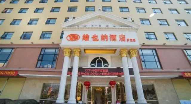 Vienna 3 Best Hotel Luoding Chuangyue Building, Boek Hotel Goedkope hotels in Guangdong
