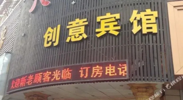 Yiheju Hotel (Shanghai West Railway Station Caoyang Road Branch), Varaa Hotelli Shanghai Shanghai