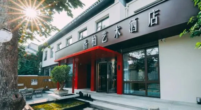 BaiYee  Art Hotel (Beijing Houhai Nanluoguxiang Subway Station Branch), Book Hotel Hoteller i Beijing Province med parkering, Parkering