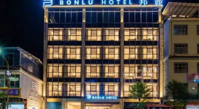 Bonlu Hotel, Prenota Hotel Dali Yunnan