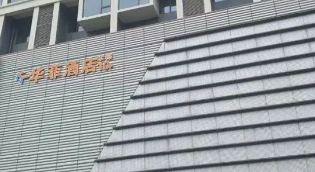 Huafei Hotel (Guiyang Longdongbao International Airport Sasseur Outlets), Varaa Hotelli Guiyang Guizhou