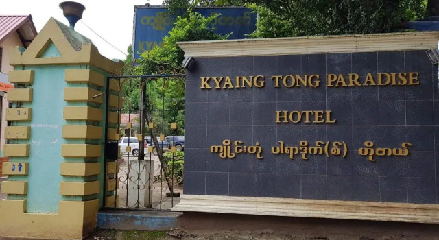 Kyaing Tong Paradise Hotel, Reserva ahora Hotel Kengtung Shan State