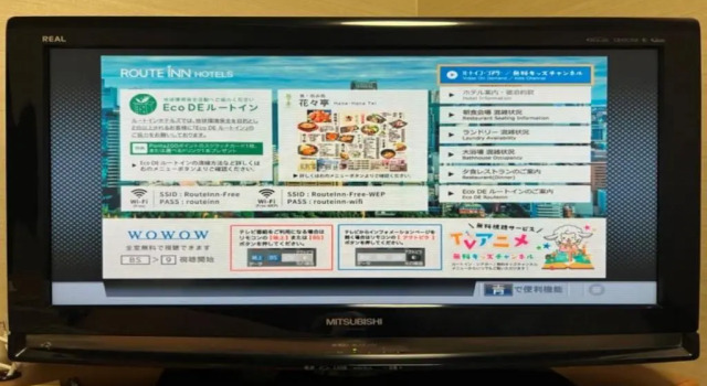 Одноместный номер Standard Hotel Route-Inn Tsuruoka Inter