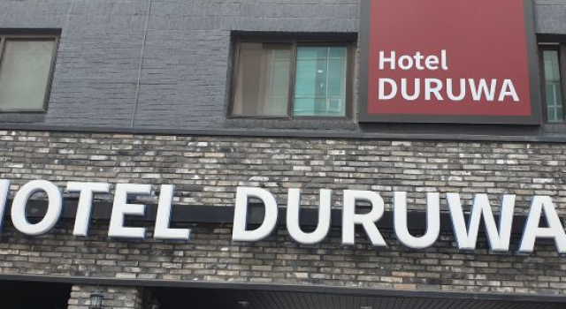 Suwon the Duruwa